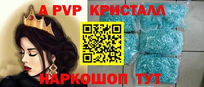 ALPHA PVP Дубна