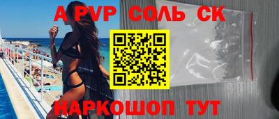 гашик Донецк