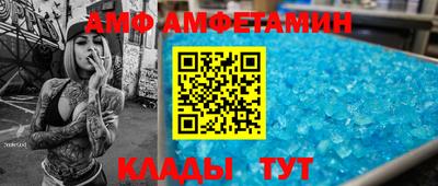 гашик Донецк
