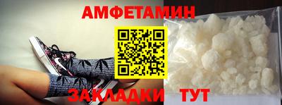 гашик Донецк