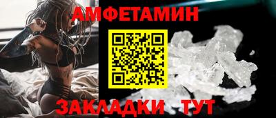 spice Донской