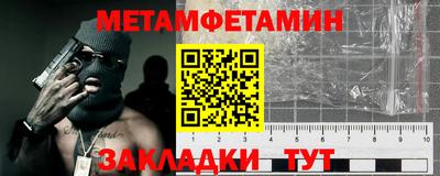 гашик Донецк
