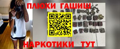 spice Донской