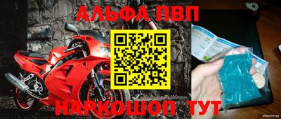 гашик Донецк