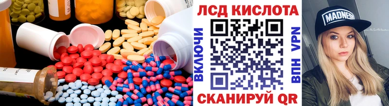 Лсд 25 экстази ecstasy  Скопин 