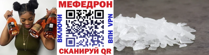 Мефедрон VHQ  сколько стоит  Скопин 