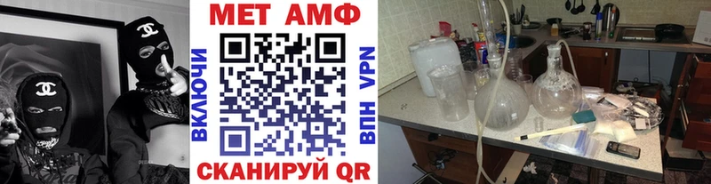 Метамфетамин Декстрометамфетамин 99.9%  МЕГА маркетплейс  Скопин 
