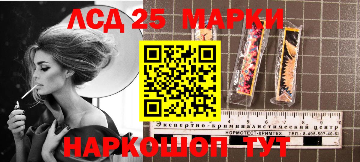 Наркотические марки 1,5мг  Вход с VPN  Наркотические марки 1,5мг  закладка  Скопин 