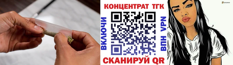 Дистиллят ТГК гашишное масло  где найти   Скопин 