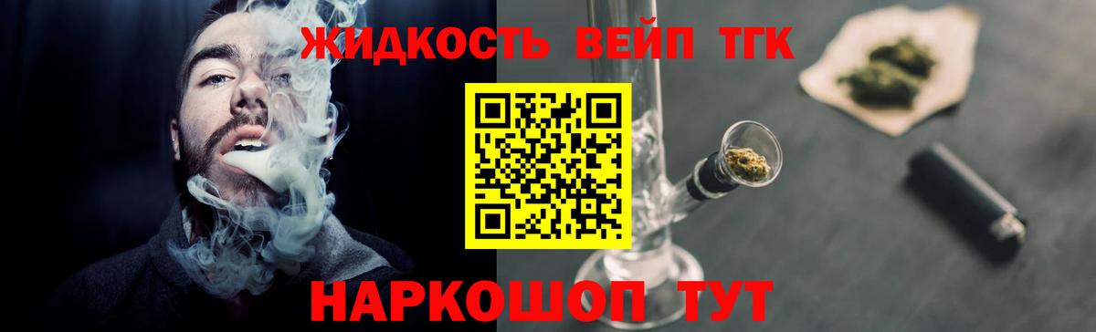 магазин    ТГК Wax  Вход с VPN  Скопин 