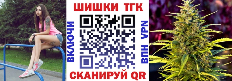 где найти наркотики  Скопин  Бошки марихуана тримм 