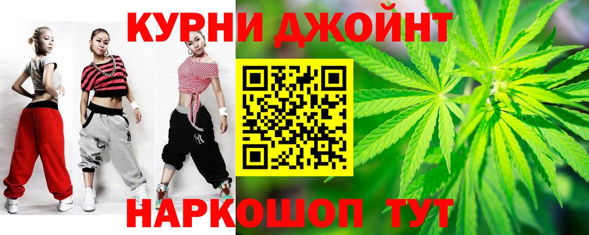 Марихуана конопля  Канабис Ganja  Скопин  Вход с VPN 